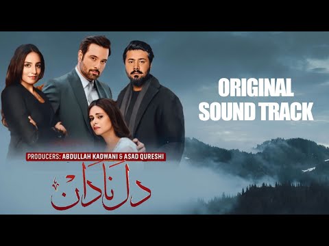 Dil e Nadan  Full OST  Shani Arshad | Mikaal Zulfiqar | Amar Khan  #ost  #song #music #sadsong