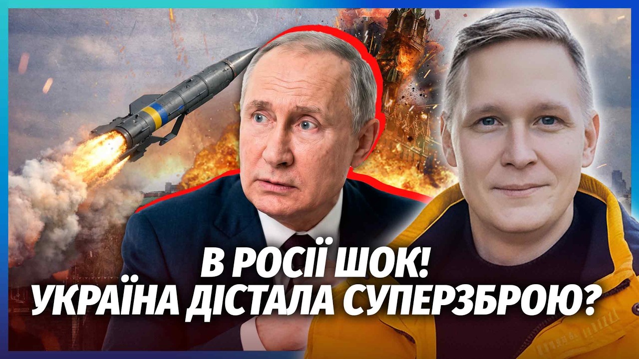 ⚡️ПОЧАЛОСЯ! По всій Росії КОЛАПС. Україна побила НОВИЙ РЕКОРД ЗА УДАРАМИ. Со