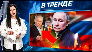 ⚡️С КЕМ И ГДЕ ПУТИН ОТМЕЧАЛ РОЖДЕСТВО? РОЗА ХУТОР – ПАНИКА! ЭРОТИЧЕСКАЯ «ЕЛ?
