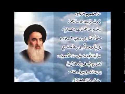 ⁣من اقوال المرجعية الدينية العليا في الرد على مدعي المهدوية والسفارة/ 4