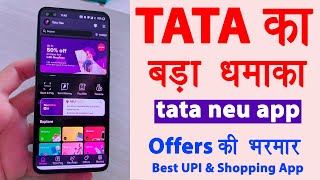 Tata Neu App Review in Hindi | tata upi payment app | tata super app news | tata neu kaise use kare