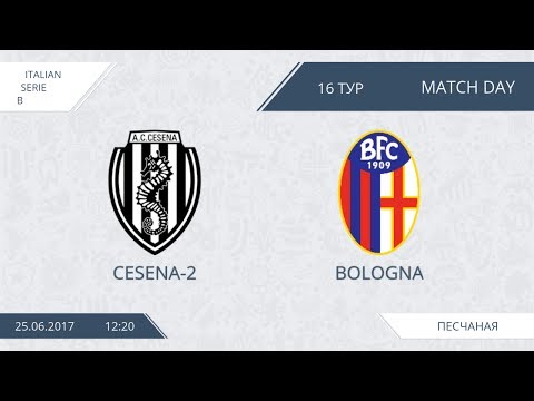 AFL 17.  Italy Serie B.  Cesena-2  - Bologna.  Day 16.