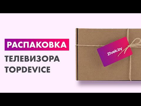 Миниатюра изображения товара Телевизор Topdevice 32" TDTV32BS02HWE