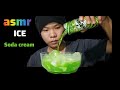 ASMR Eat Ice And Drink Cold MIRINDA Cream Soda ASMR ICE NO TALKING MOUTHSOUNDS