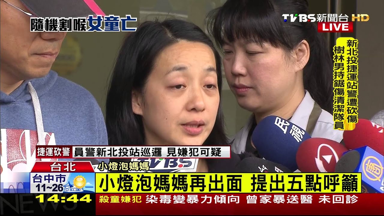 影/小燈泡不滅!媽媽5點聲明盼「愛能留下」