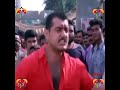 30 Sec Ajith Motivational Song Red Whatsapp