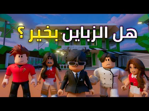 العائلة النباتية : الأكل الي يودي للمستشفى !! [#69]