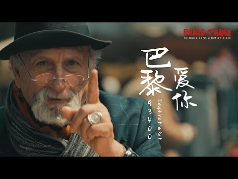 The Café Waiter in the Marais