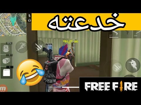 Garena Free Fire Hd Wallpaper Background Image 1920x1080 Id