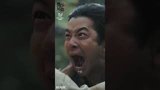 目指すは明智の首【大河ドラマ 豊臣兄弟！】| NHK | #shorts