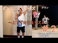 脳の老化防止!これができたら自由に踊れる!