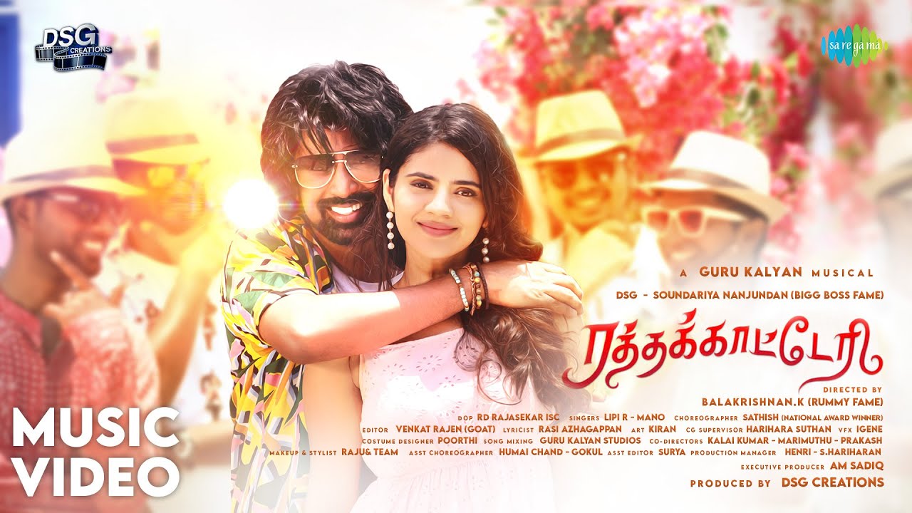 Ratha Katteri Song Lyrics | Saregama Tamil Tamil Album 2025 | Mano and Lipi. R