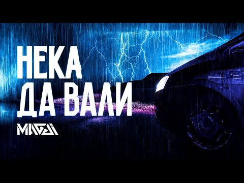 MAGGi - НЕКА ДА ВАЛИ [Official Lyric Video]