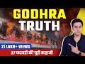 Godhra Kand Explained The Sabarmati Report RJ Raunak