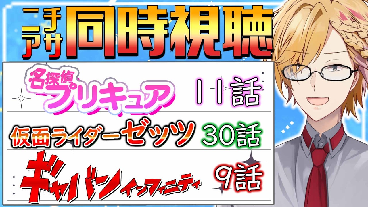 YouTubeサムネイル