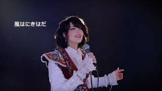 Download lagu Suzume – すずめの戸締まり (Full Japanese Cover) | Sumi mp3 Download lagu Suzume – すずめの戸締まり (Full Japanese Cover) | Sumi mp3
