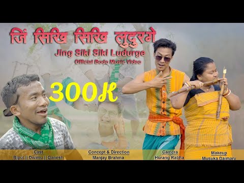 JING SHIKI SHIKI ||BWISAGU COMEDY MUSIC VIDEO 2024