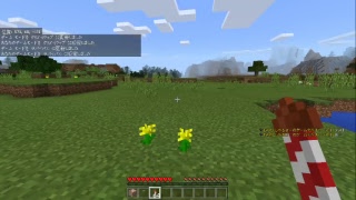 ゆったりマインクラフト実況(？)