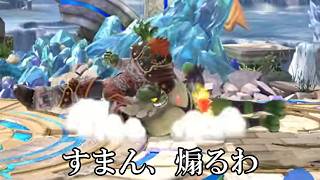 徹底的に崖外でいじめてくる空中特化型ガエンにデスマッチを挑むふぐすけ