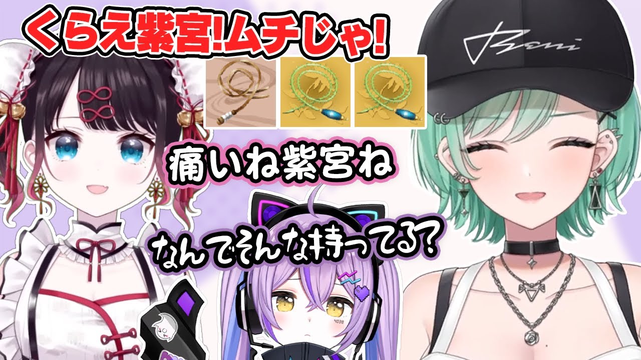 紫宮るなを可愛がる花芽なずな【八雲べに/ぶいすぽっ！/ゴッドフィールド/切り抜き】