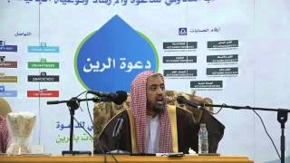 صورة من واجبنا تجاه الخوارج التعاون مع رجال الأمن