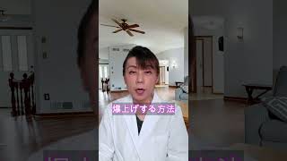 噛まない人ほど、記憶力が落ちます #認知症予防 #健康習慣 #脳活 #脳トレ #記憶力