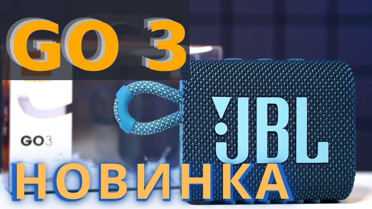 Колонка JBL GO 3, черный