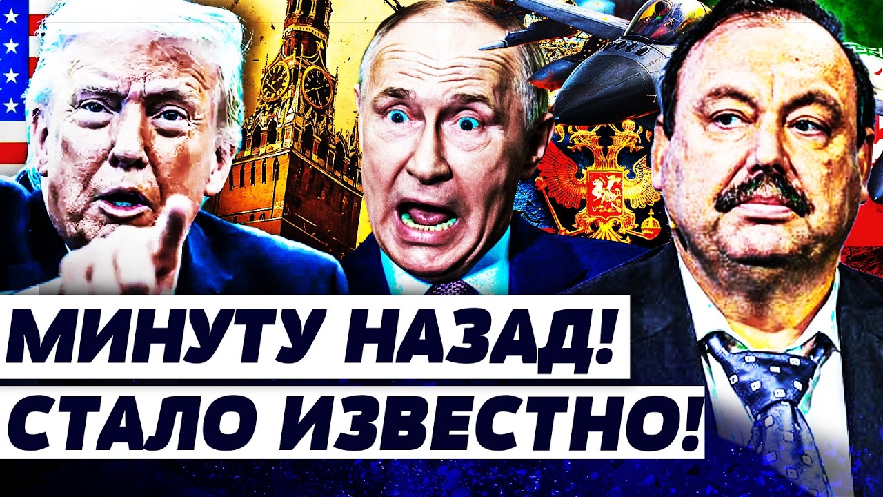💥ТОЛЬКО ЧТО! ТРАМП ВОРВАЛСЯ ПРЯМО ТУДА! СЛЕДУЮЩАЯ ЦЕЛЬ США! ПУТИН ХОТЕЛ СКРИ