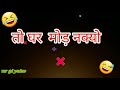 Nimadi Status