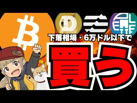 ビデオは世界最大のビットコイン鉱山の 1 つを示しています