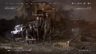 Call of duty WW2 マルチプレイ ＃51 気まぐれlive