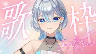 【#歌枠】お昼の歌枠！ #うたうよしん #karaoke  #vsinger