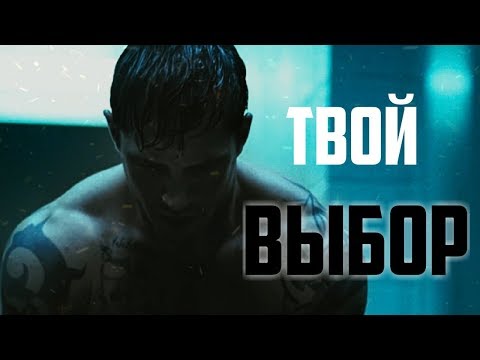 ТВОЙ ПУТЬ ВОИНА | МОТИВАЦИЯ | (2019)