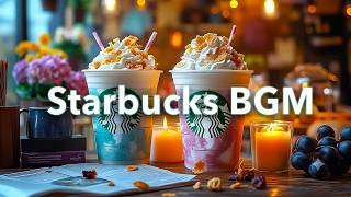 Starbucks BGM : 12 Hours Relaxing Jazz Music with Starbucks Coffee Music - Bossa Nova Music Playlist