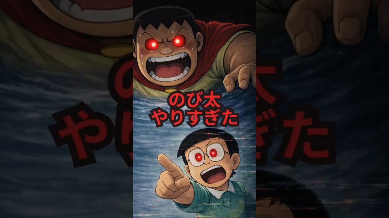 「最凶の道具」ジャイアンが空から降ってきた…立場ガンの正体