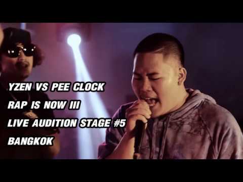 PEECLOCK RAP IS NOW III ALL BATTLE