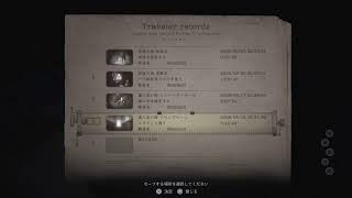 BIOHAZARD8