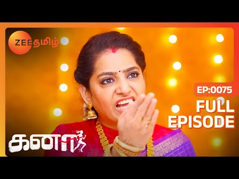 Kanaa - கனா - Tamil Show - EP 75 - Darshana Ashokan, Vishnu - Romantic Tamil Show - Zee Tamil