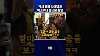 인도 도착한 이재명 대통령 