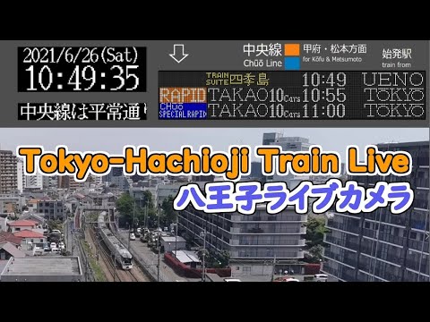 Hachioji Railway Live Camera