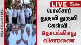 Download lagu Udhayanidhi Arrest | போலீசார் துருவி துருவி கேள்வி.. தொடங்கியது விசாரணை | CMVijay mp3
