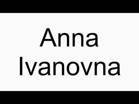 How to pronounce Anna Ivanovna