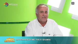 ΑΝΤΙΠΑΡΑΘΕΣΗ ΜΕ ΤΗΝ Α- ΒΑΘΜΙΑ _ ΔΗΜΗΤΡΗΣ ΠΑΠΑΠΟΣΤΟΛΟΥ 02 06 2026 ΑΝΤΙΠΑΡΑΘΕΣΗ ΜΕ ΤΗΝ Α- ΒΑΘΜΙΑ _ ΔΗΜΗΤΡΗΣ ΠΑΠΑΠΟΣΤΟΛΟΥ 02 06 2026