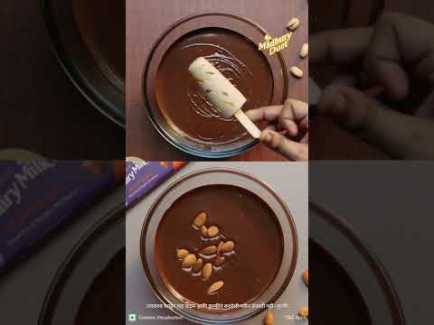 Cadbury Dairy Milk | Nutty Kulfi | Madbury Winning Flavor - Marathi