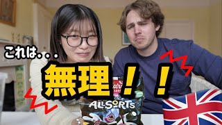 食べた瞬間、全てを後悔した…イギリスのおやつに挑戦【後編】