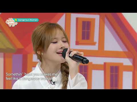 Kiss of Life Belle - Dangerous Woman (Ariana Grande) Cover