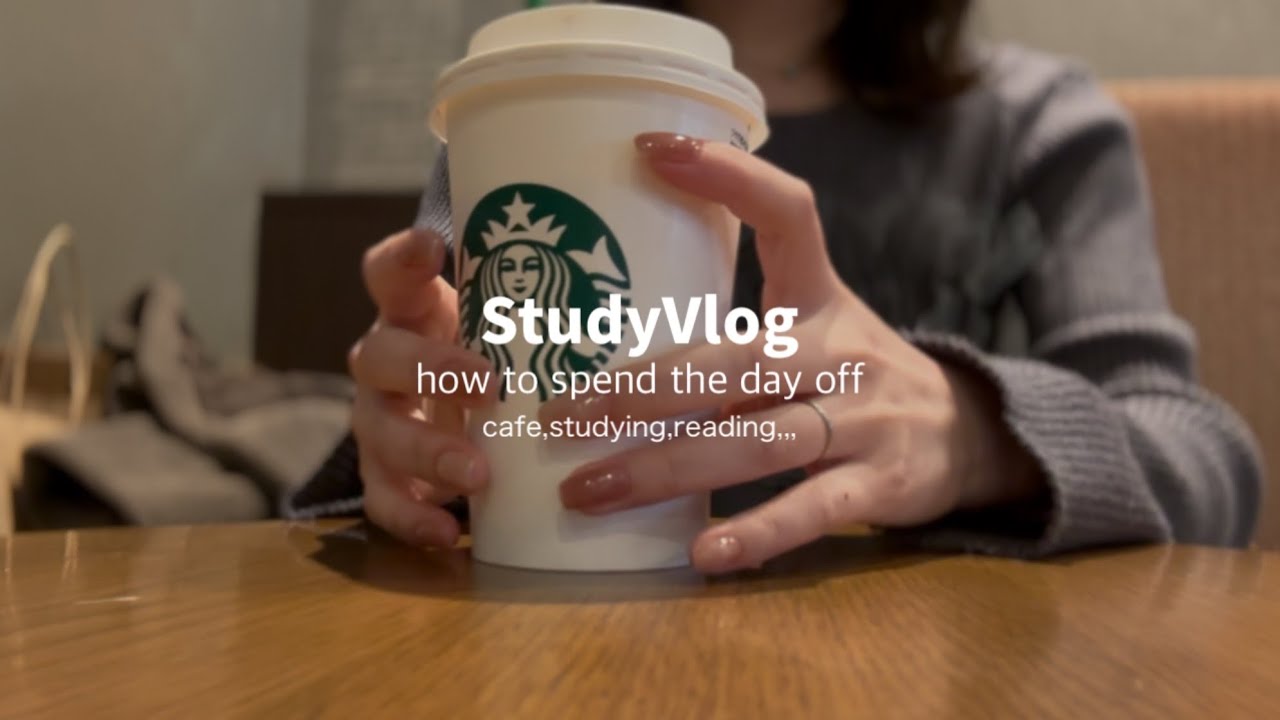 𝗦𝗧𝗨𝗗𝗬𝗩𝗟𝗢𝗚 | 働きながら国家試験に挑戦する社会人の1日👩🏻‍💻,勉強vlog📖,a day in my life🌿