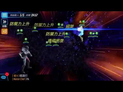 Can Blackbolt, Ultron and Captain Marvel form the new strongest team?