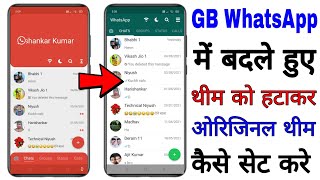 GB WhatsApp me original theme kaise set kare ।। how to set default theme in GB WhatsApp