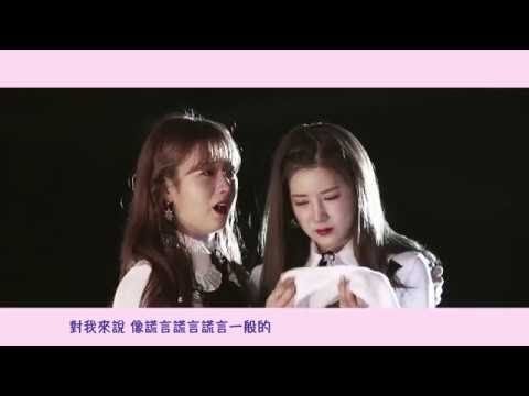 【MV繁中字】 Apink(에이핑크) - Miracle(奇蹟般的故事/기적 같은 이야기) (7週年紀念曲) [Chinese Sub]